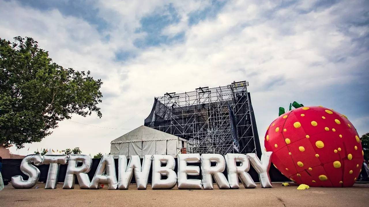 2023西安草莓音乐节演出详情、在线订票