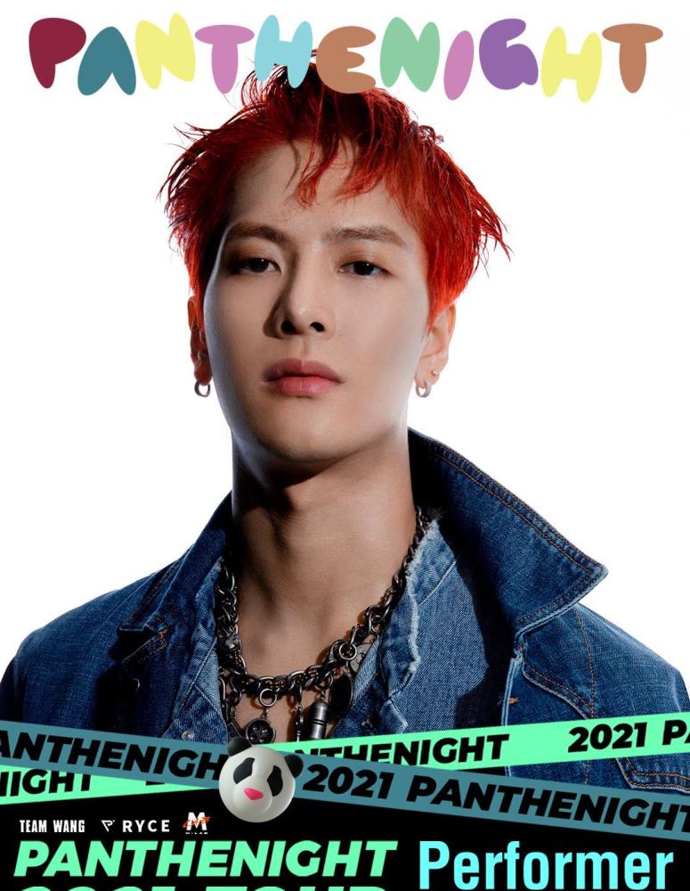 2021PANTHEPACK杭州演唱会时间表+行程+门票价格