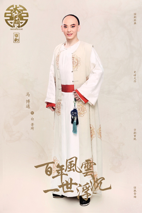 2021京剧《大宅门》鞍山站时间、地点、门票（附场馆介绍）