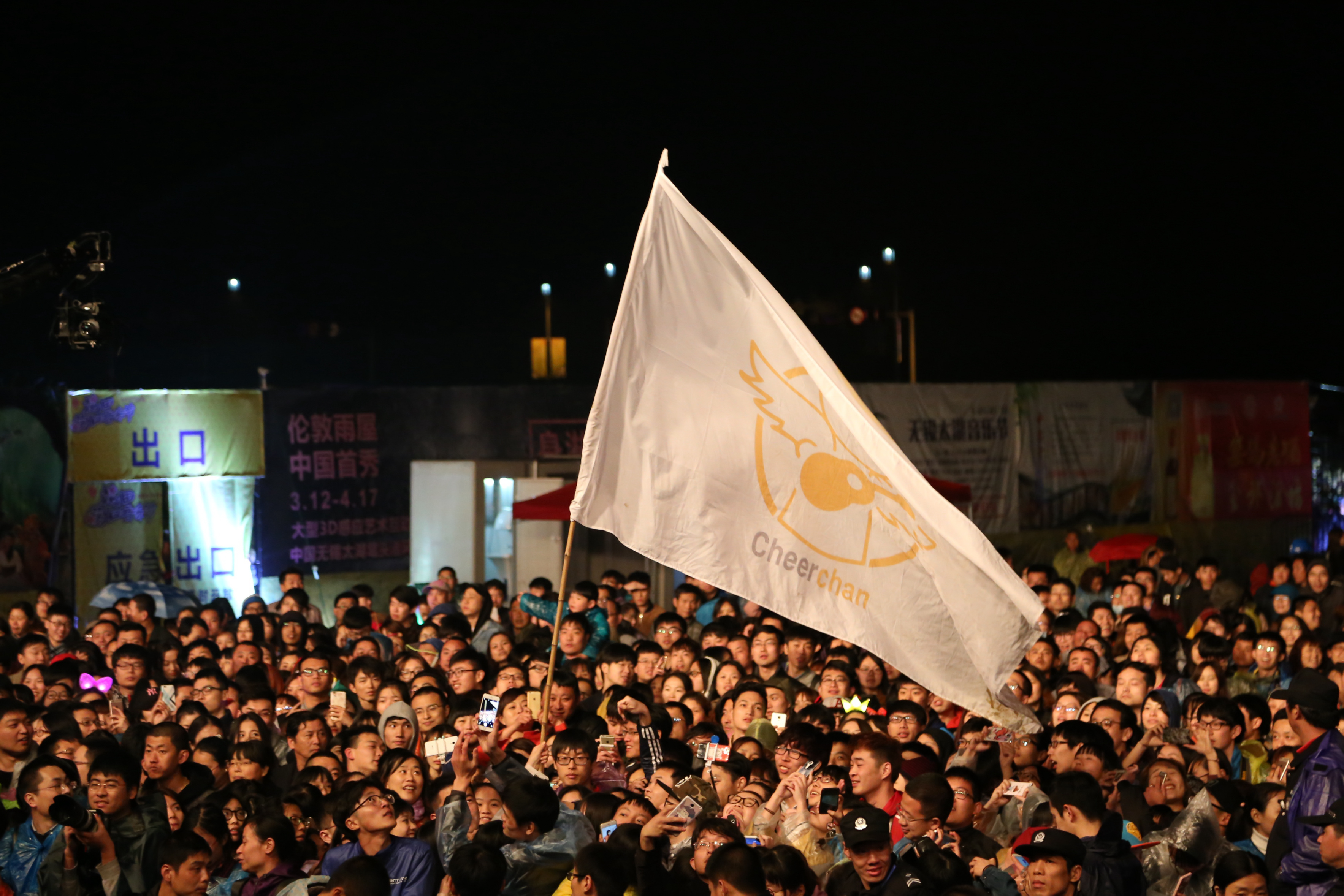 2023无锡荡口民谣音乐节演出安排 、订票地址 2023无锡荡口民谣音乐节演出安排 、订票地址