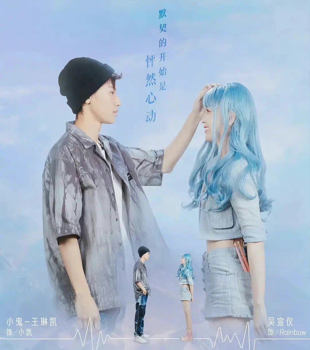 小鬼和吴宣仪什么关系? 小鬼和吴宣仪什么关系?