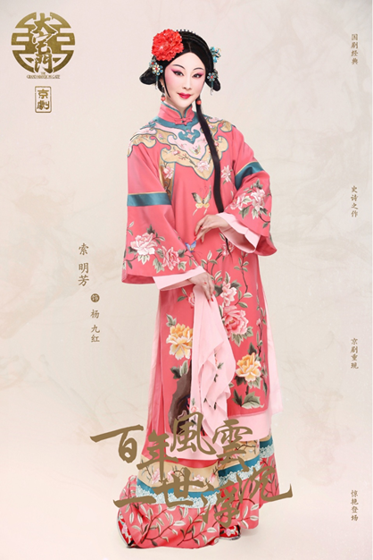 2021京剧《大宅门》鞍山站时间、地点、门票（附场馆介绍）