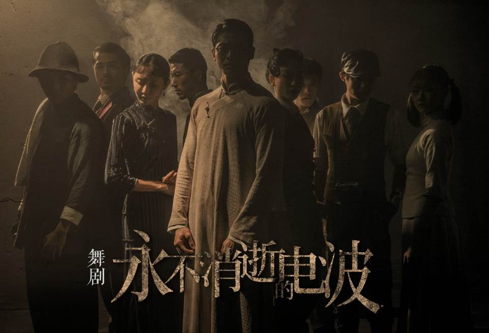 2021舞剧《永不消逝的电波》烟台站演出内容、门票购买 2021舞剧《永不消逝的电波》烟台站演出内容、门票购买