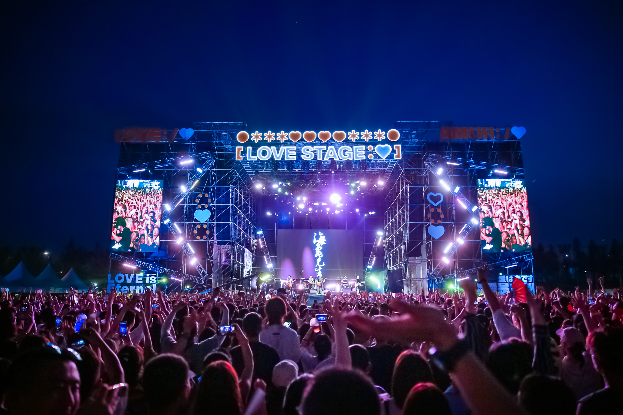 2023贵阳草莓音乐节演出时间、在线订票