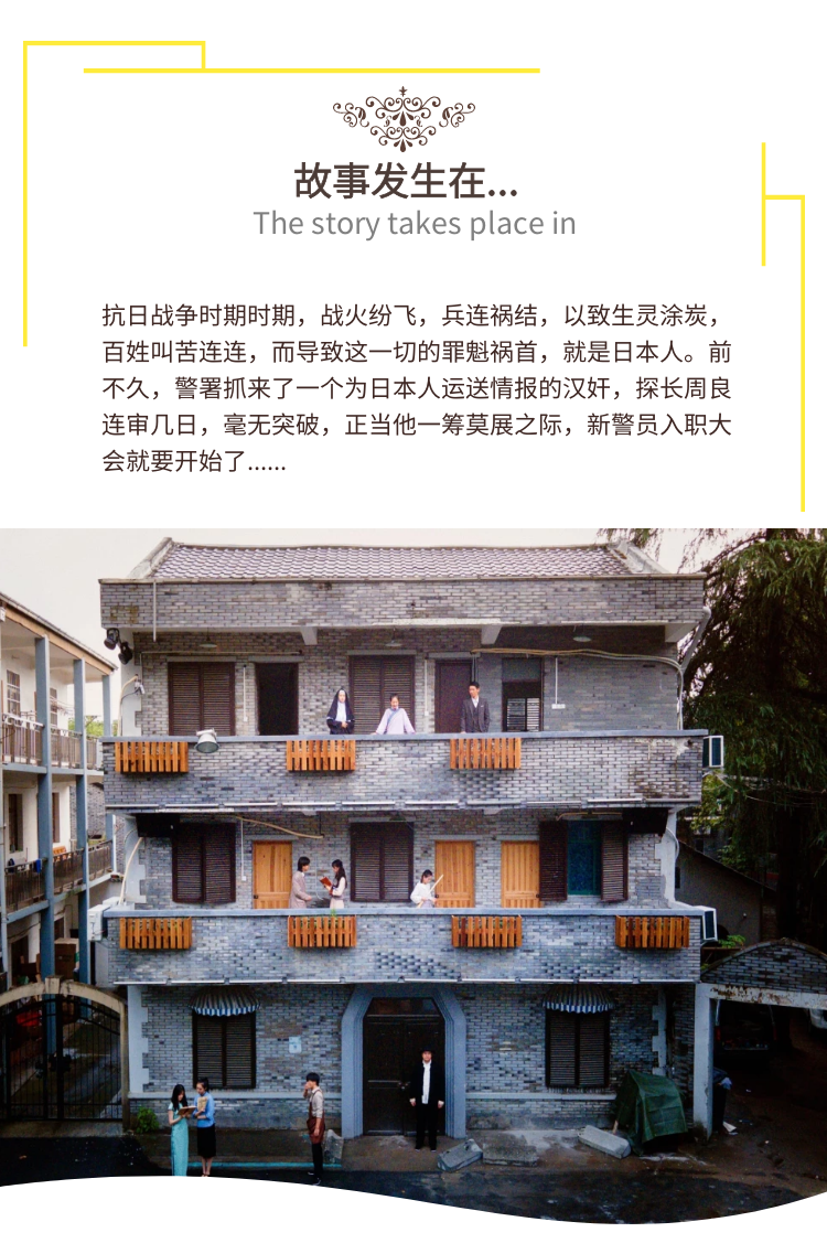 2021互动剧《囚》湖州站门票价格、活动详情