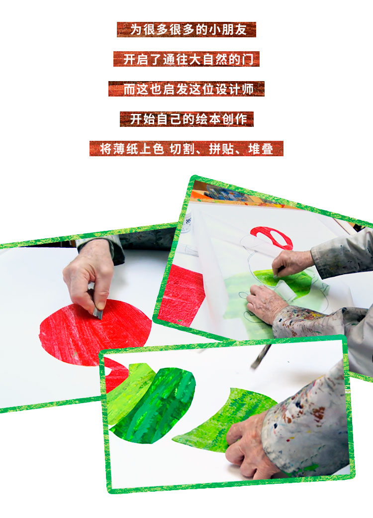 2022大船文化•美国外百老汇经典绘本剧《好饿的毛毛虫秀》中国制作版-天津站