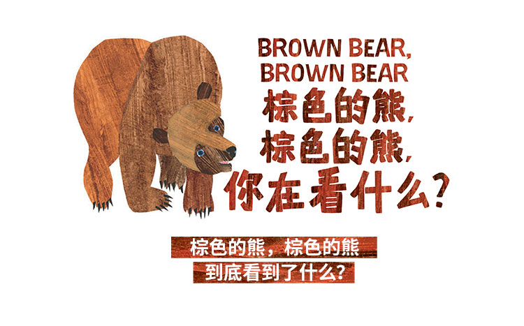 2022大船文化•美国外百老汇经典绘本剧《好饿的毛毛虫秀》中国制作版-天津站