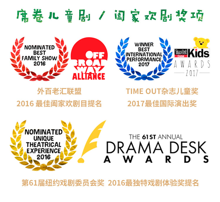 2022大船文化•美国外百老汇经典绘本剧《好饿的毛毛虫秀》中国制作版-天津站