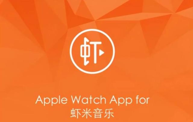 2021北京虾米音乐节时间、地点、门票