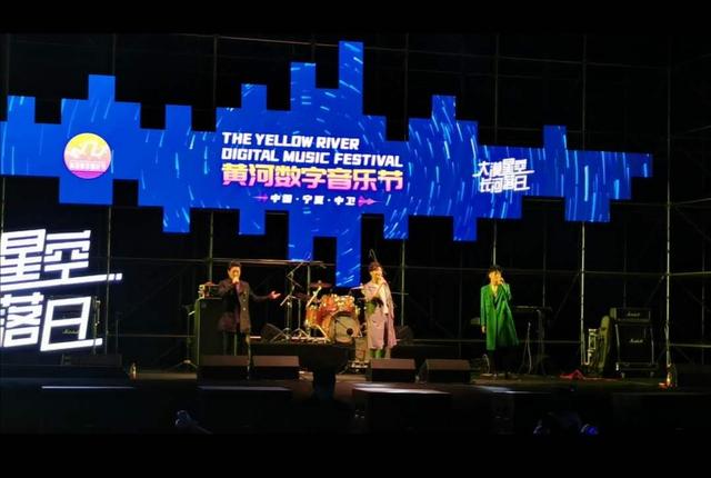 2021宁夏黄河数字音乐节演出信息、嘉宾阵容、购票方式