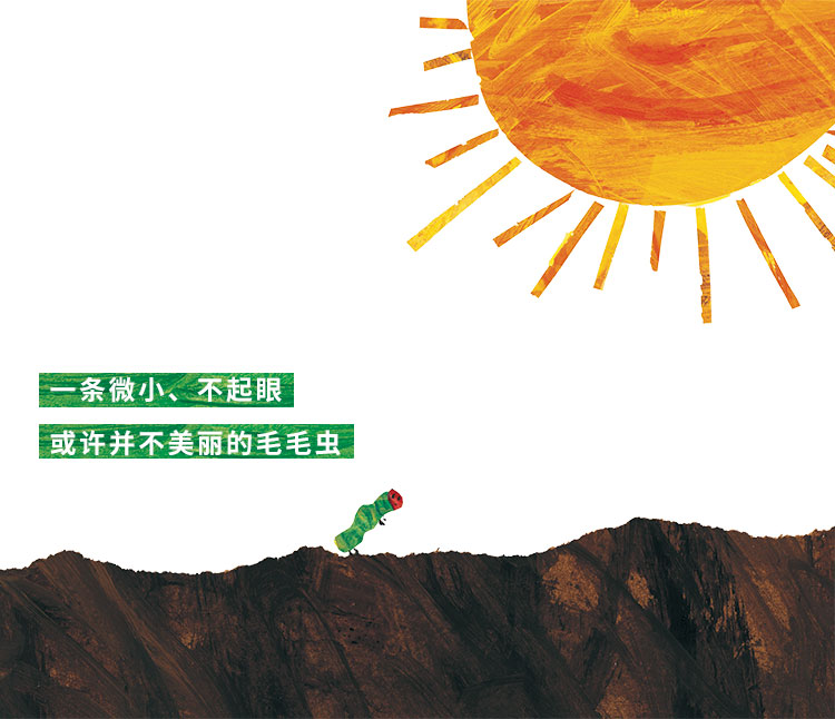 2022大船文化•美国外百老汇经典绘本剧《好饿的毛毛虫秀》中国制作版-天津站