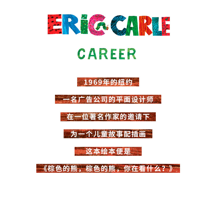 2022大船文化•美国外百老汇经典绘本剧《好饿的毛毛虫秀》中国制作版-天津站