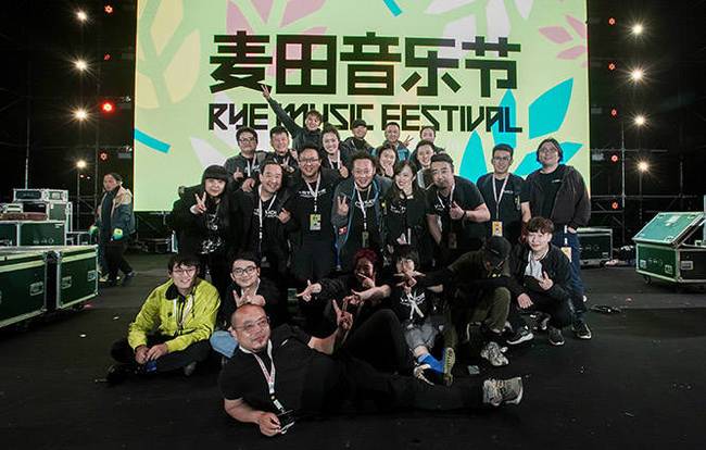 2022北京麦田音乐节门票购买+演出时间