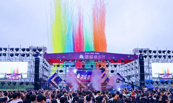 2022菏泽海报音乐节购票方式、演出详情