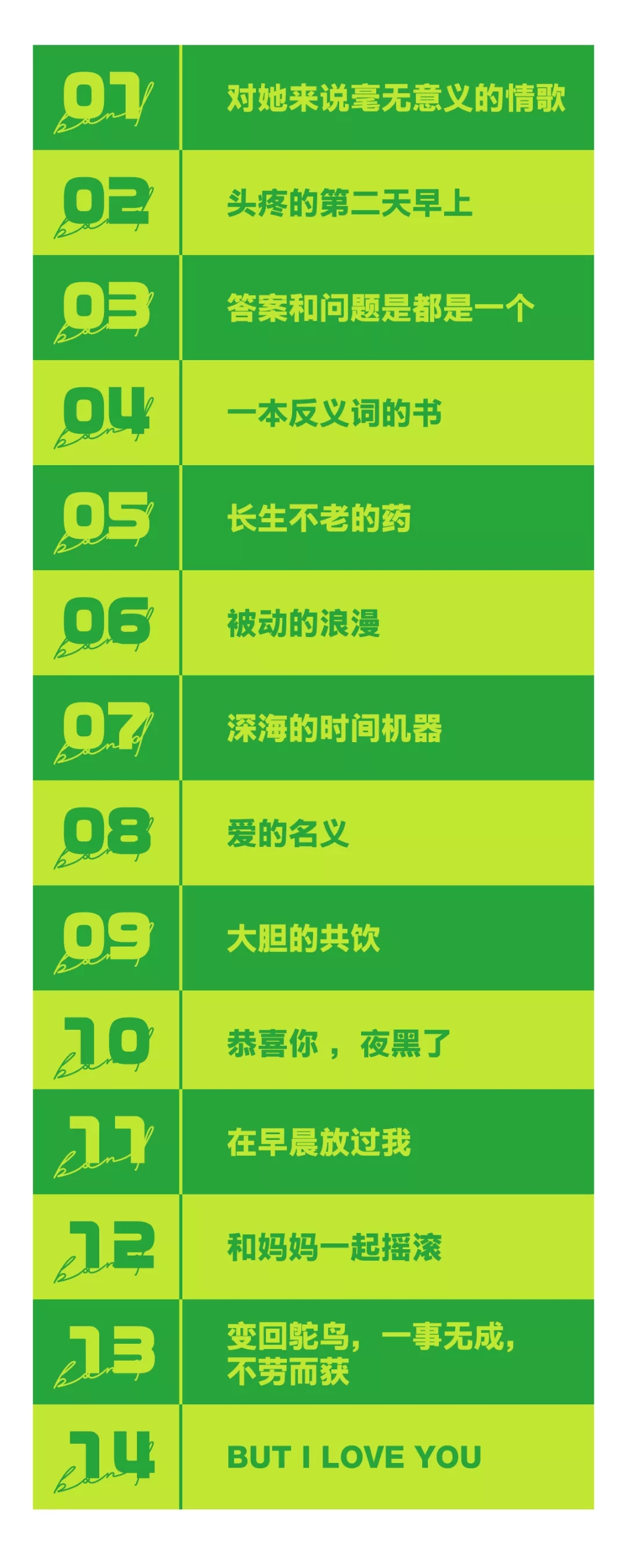 2021枣庄热浪音乐节信息一览及购票网址