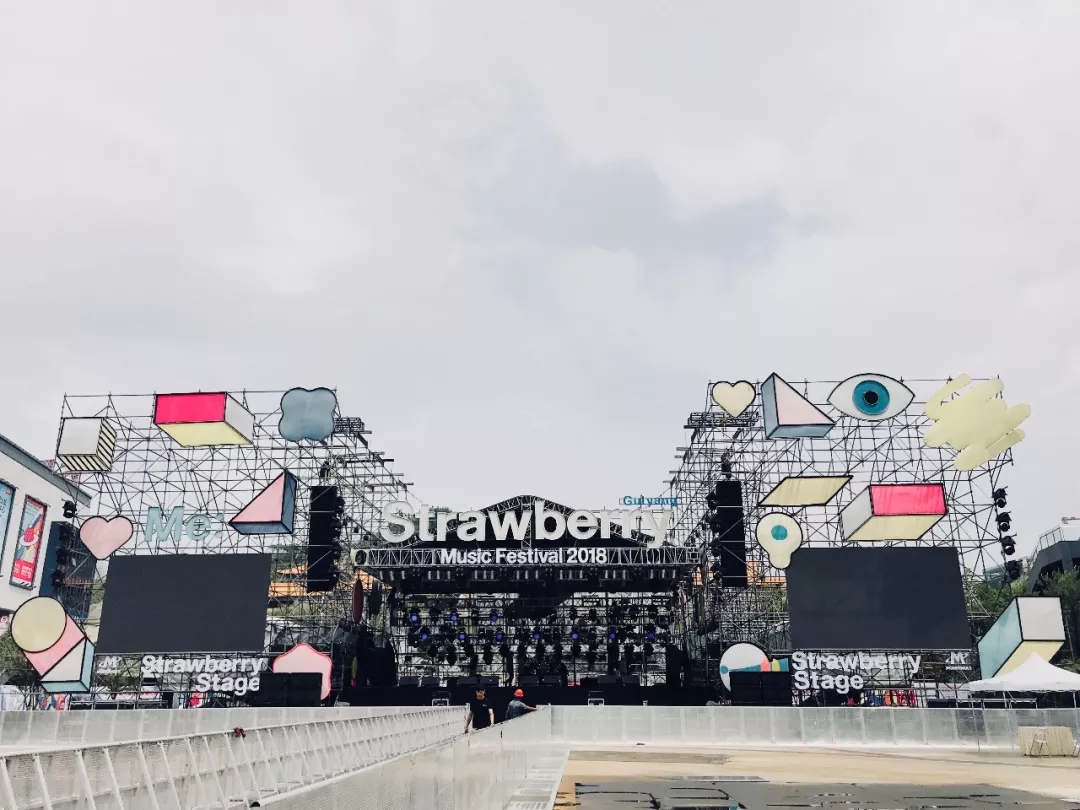 2023贵阳草莓音乐节门票订购、演出详情