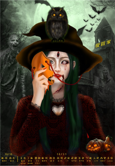 2023宁波魔女惊魂Halloween万圣趴什么时候开始？门票多少钱？