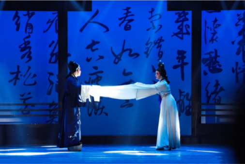 2021越剧《陆游与唐琬》成都站时间、场馆、门票