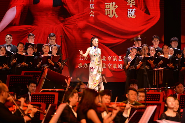 2021吴春燕北京音乐会时间、场馆、门票