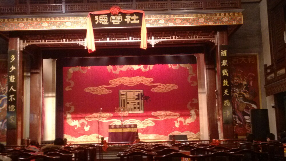 天津德云鼓曲社成立庆祝演出门票价格及演出介绍
