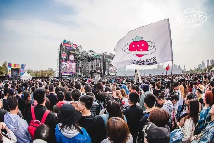 2023贵阳草莓音乐节行程安排及阵容（附门票信息）