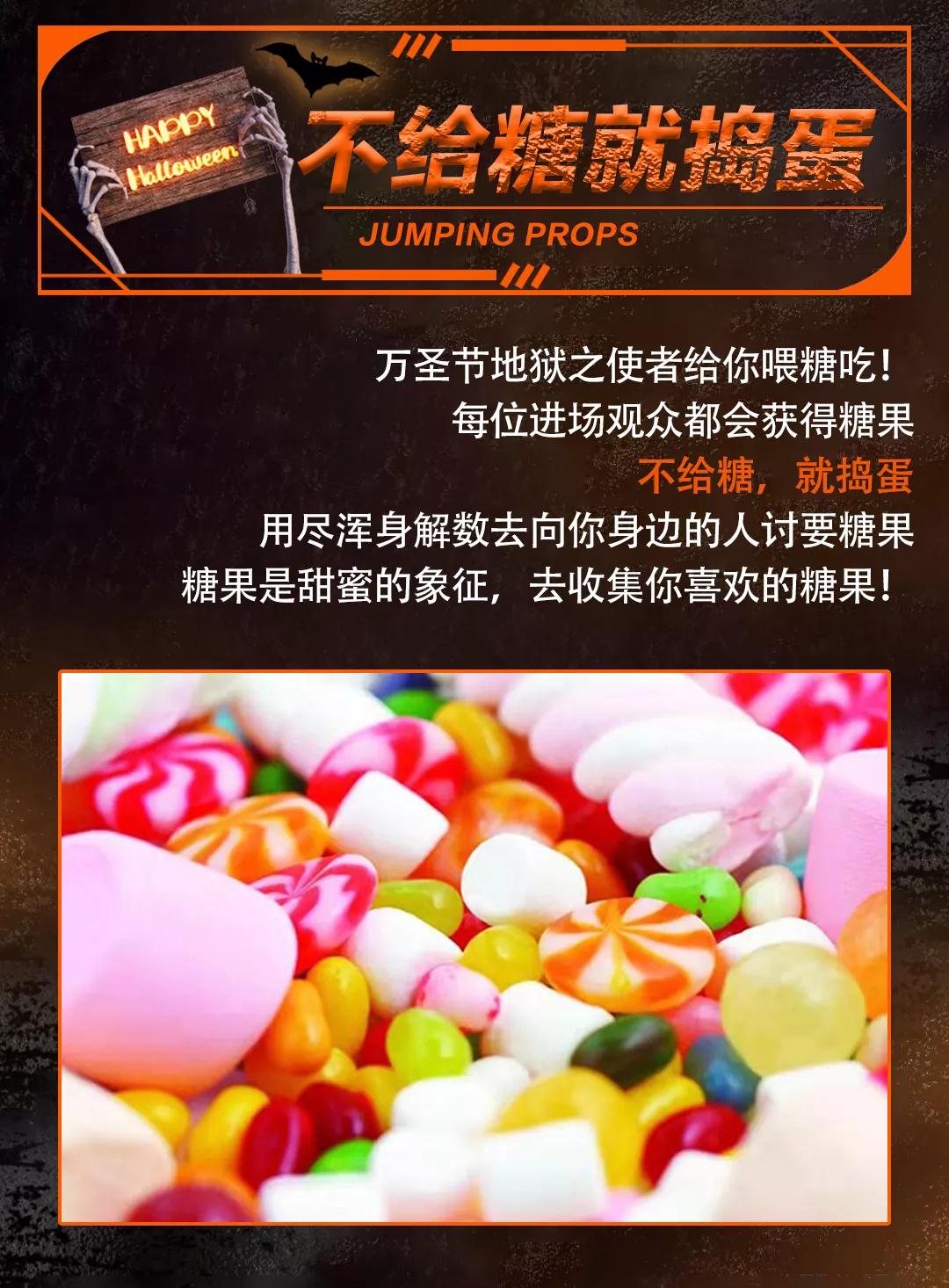 2021YOULO万圣电音节（总店）-北京站