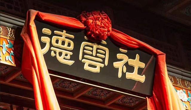 郭德纲德云鼓曲社天津专场2023什么时候开始？门票在哪买？