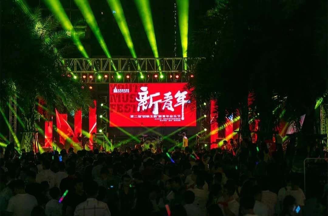 2021日照新青年音乐节嘉宾阵容、订票网址