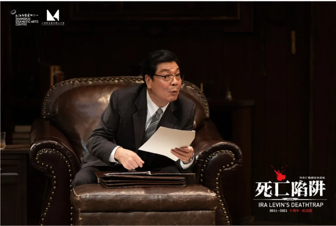 2021喜剧《死亡陷阱》佛山站场馆介绍、门票价格、演出时间