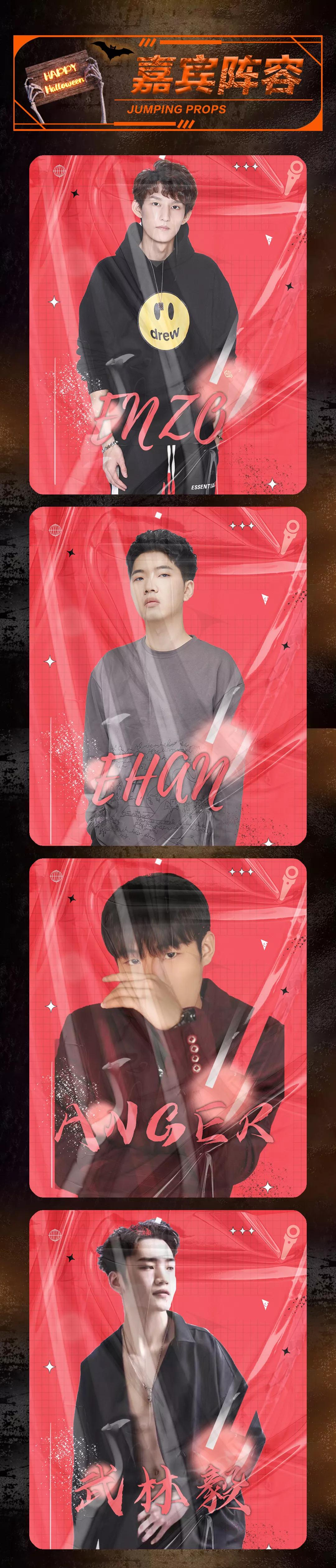 2021YOULO万圣电音节（总店）-北京站