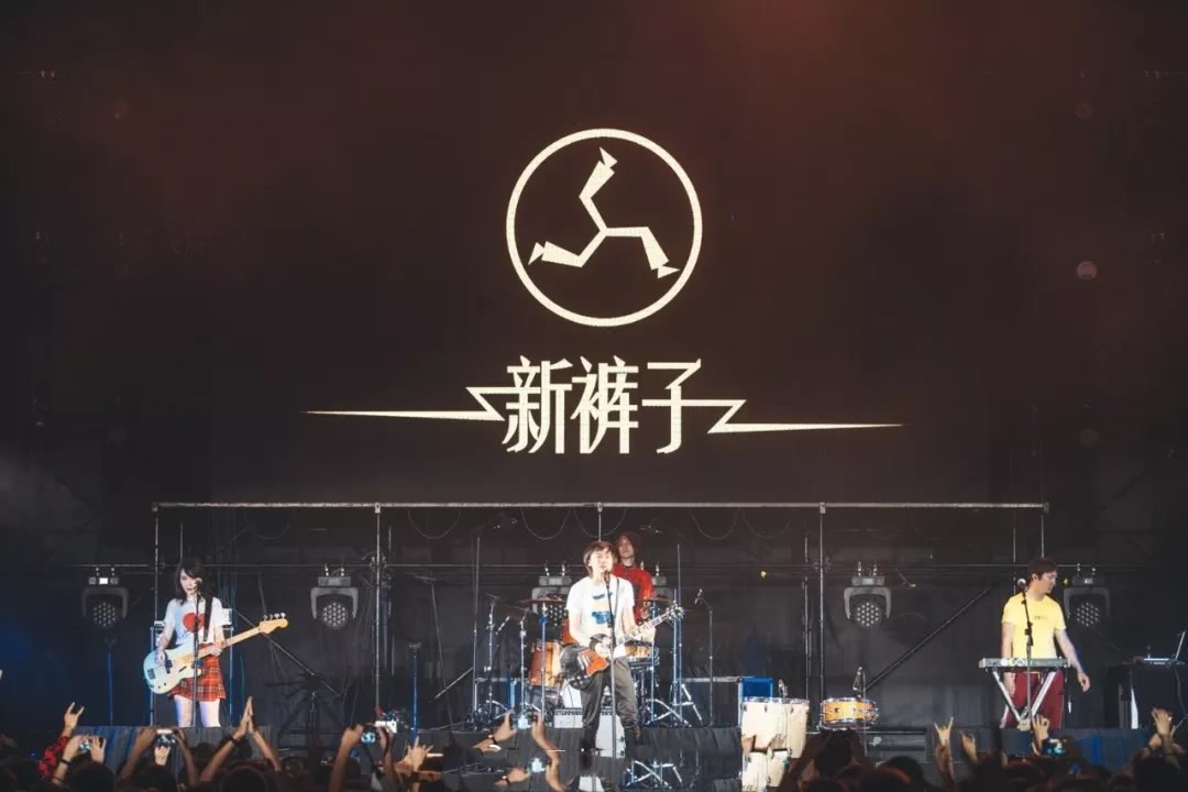 2022新裤子苏州演唱会时间、地点及售票通道