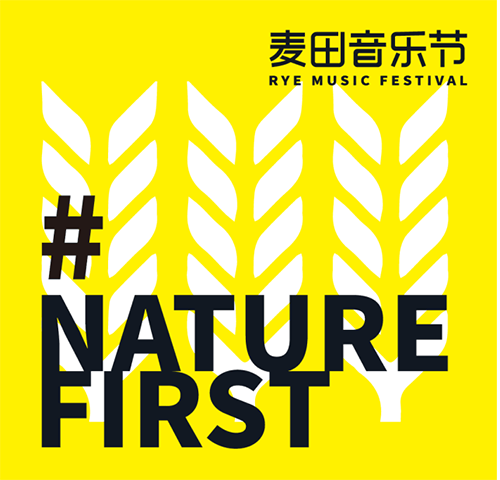 2022北京麦田音乐节演出安排、门票价格、场馆介绍