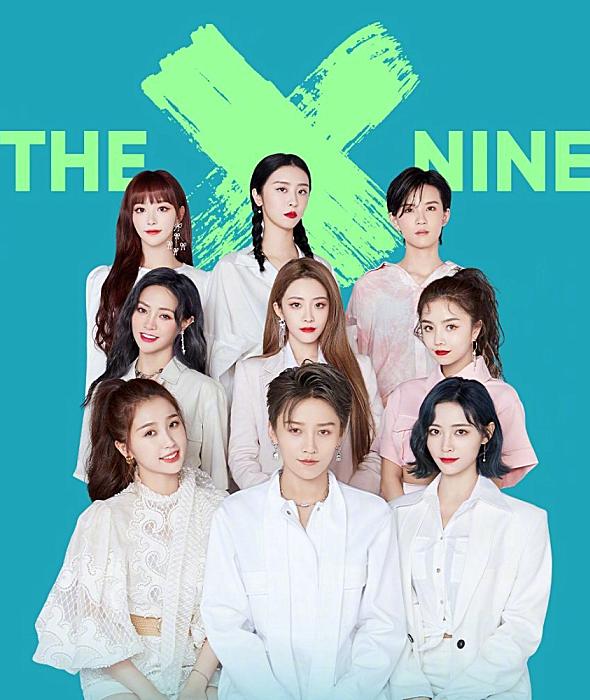 2022THE9苏州演唱会什么时候开票？门票多少钱？