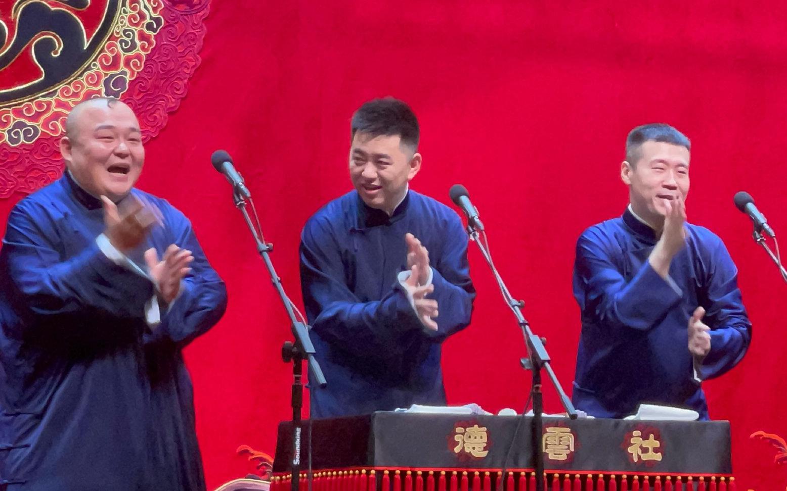 2023德云鼓曲社天津专场阵容及购票通道