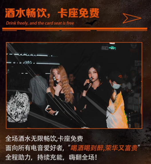 2021沈阳YOULO万圣电音节门票购买、活动详情一览