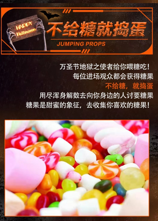 2021呼和浩特YOULO万圣电音节地点、订票详情