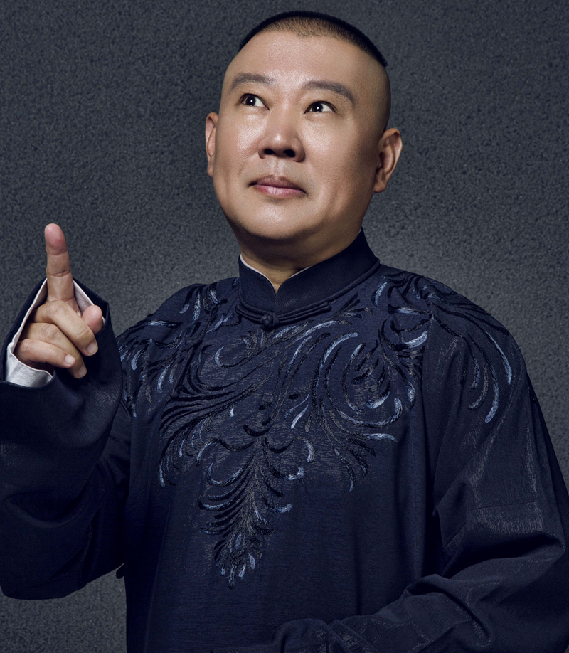 2023德云鼓曲社天津专场时间、场馆及门票订购