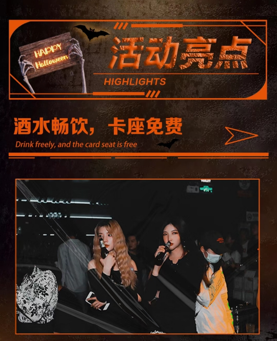 2021呼和浩特YOULO万圣电音节地点、订票详情