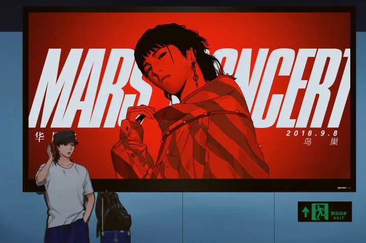 华晨宇海口演唱会门票购买、行程安排一览 华晨宇海口演唱会门票购买、行程安排一览