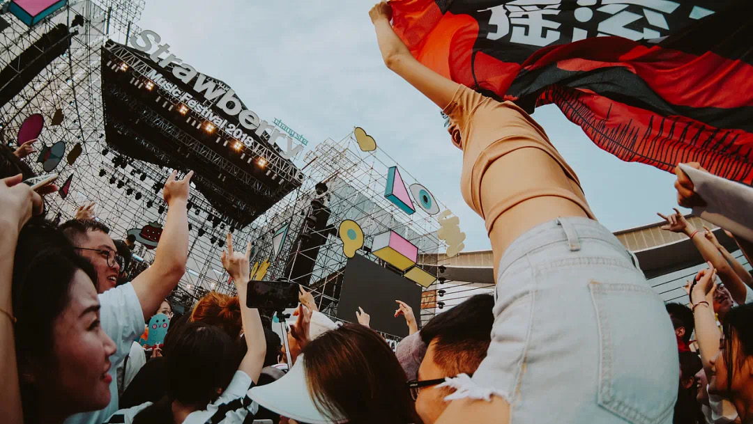 2021山西草莓音乐节时间/行程/门票