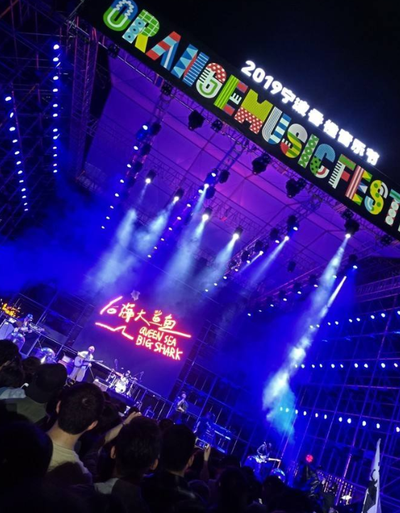 2023宁波香橙音乐节嘉宾、时间、地点(附购票链接) 2023宁波香橙音乐节嘉宾、时间、地点(附购票链接)