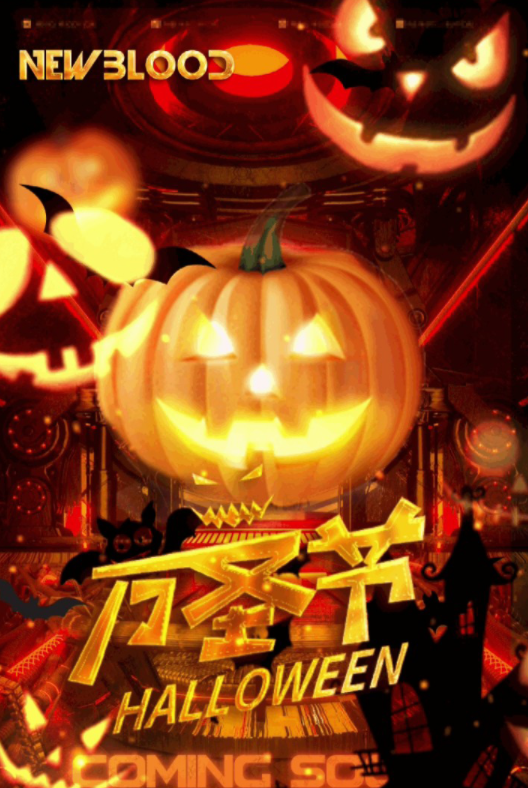 2021呼和浩特NewBlood双十二心跳狂欢电音节门票及活动介绍