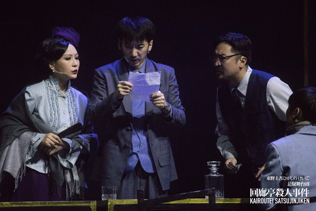 2021悬疑舞台剧《回廊亭杀人事件》烟台站时间、门票、剧情简介