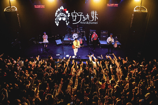 2021安子与九妹佛山演唱会门票在哪买？