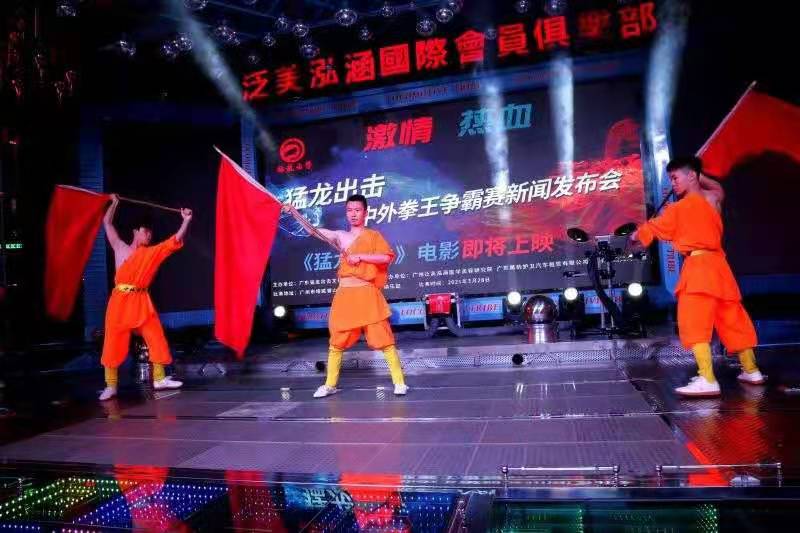 2021郑州猛龙出击中外拳王争霸赛时间、地点、门票