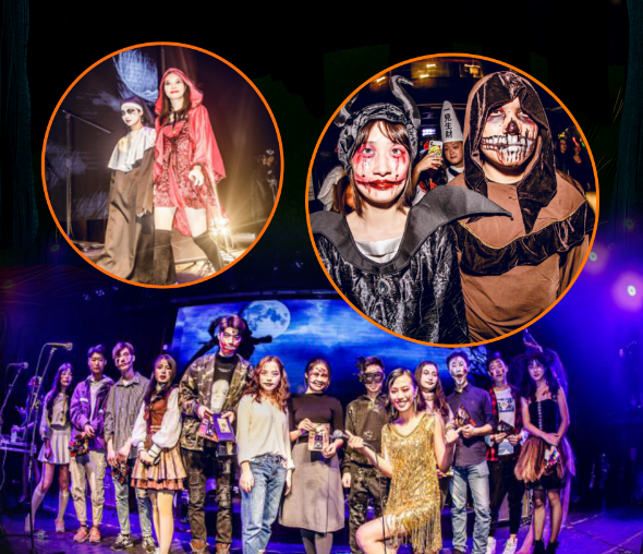 2021南京环游魔幻城狂欢派对活动介绍、门票价格