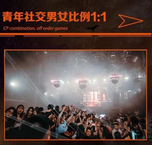 2021兰州YOULO万圣电音节时间及门票链接 2021兰州YOULO万圣电音节时间及门票链接