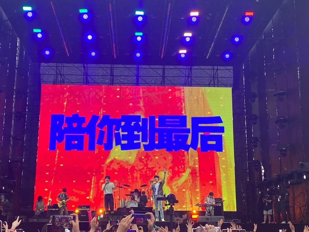 2021气运联盟成都演唱会购票指南