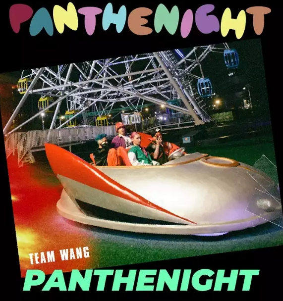 2021PANTHEPACK天津演唱会演出详情及门票价格(附购票入口)