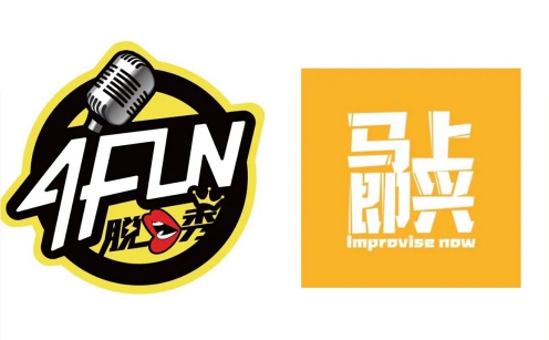 脱口秀《你愁啥》成都站交通路线+购票链接 脱口秀《你愁啥》成都站交通路线+购票链接